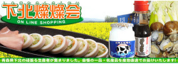 トップ バナー 燦燦会