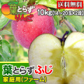 �դȤ餺�դ�2009