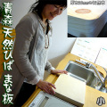 �ҤС��ޤ���