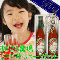 �ޤ��������ࡡ�ȥޥȥ��塼��