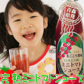 �ޤ��������ࡡ�ȥޥȥ��塼��