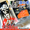 Ȭ�ͼ�κ襻�å�