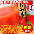 �ȥޥȥ��塼��