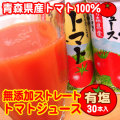 �ȥޥȥ��塼��